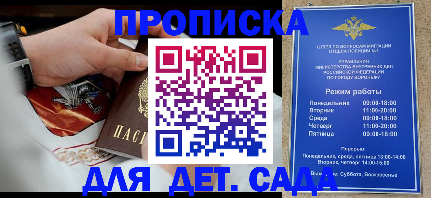 регистрация в Тавде